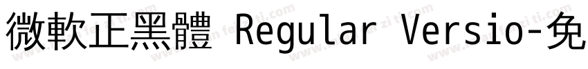 微軟正黑體 Regular Versio字体转换